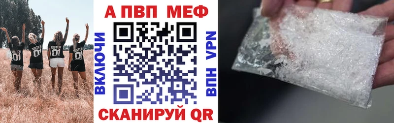 Как найти наркотики Еманжелинск АМФ Меф мяу мяу
