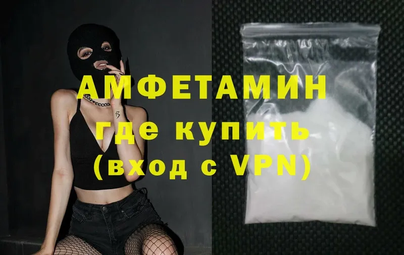 Amphetamine 98%  Еманжелинск 