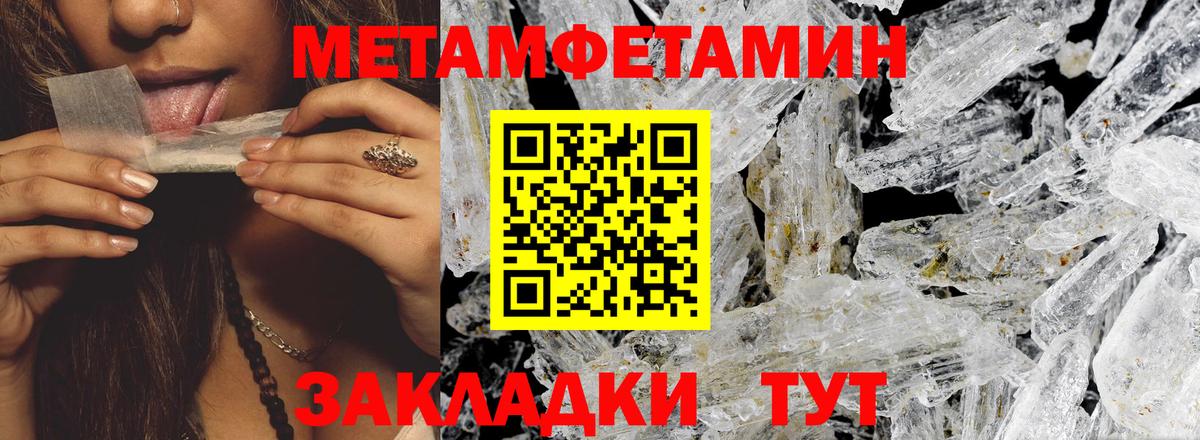 Amphetamine 98% Еманжелинск