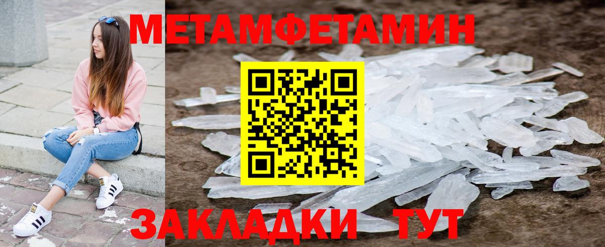 АМФ Premium  Вход с VPN  Еманжелинск 
