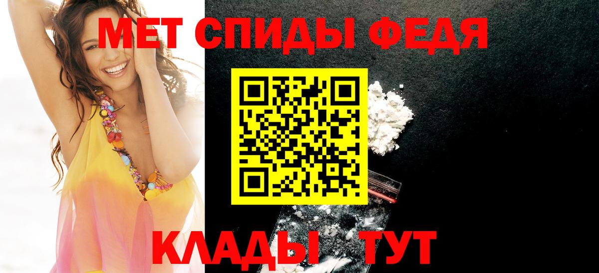 Amphetamine  Еманжелинск  АМФЕТАМИН VHQ 