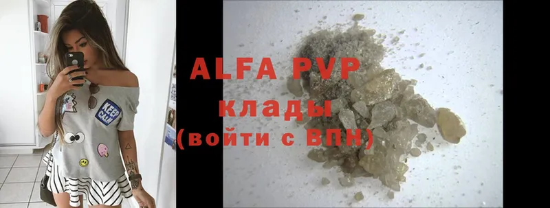 Alpha-PVP VHQ  Еманжелинск 