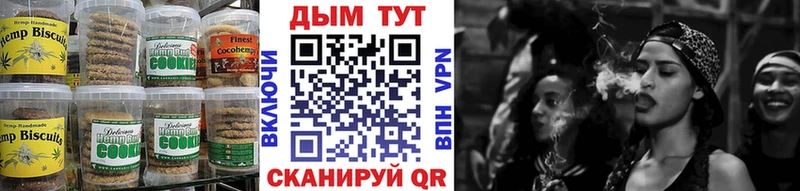 продажа наркотиков  Еманжелинск  Еда ТГК марихуана 