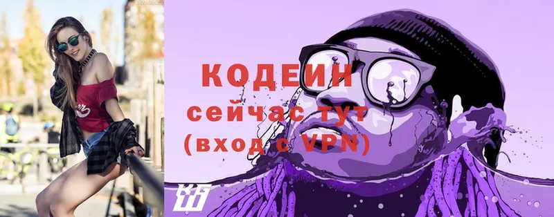 Кодеиновый сироп Lean напиток Lean (лин)  где можно купить   Еманжелинск 