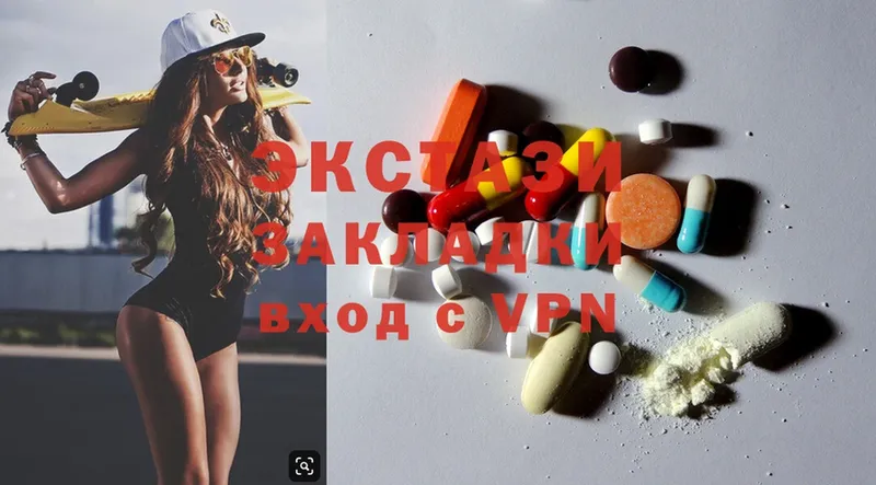 Ecstasy XTC  купить наркотики сайты  Еманжелинск 