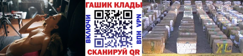 наркота  Еманжелинск  ГАШ Ice-O-Lator 
