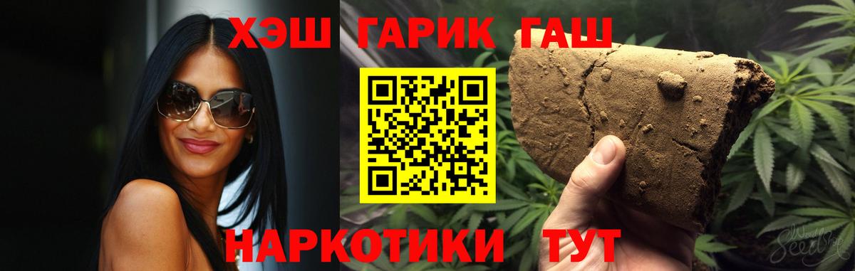 ГАШИШ гарик  ГАШИШ  ГАШИШ AMNESIA HAZE  Еманжелинск 