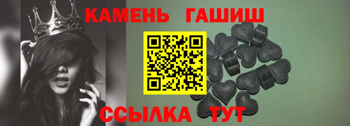 Еманжелинск  ГАШИШ убойный  Вход с VPN  ГАШИШ AMNESIA HAZE 
