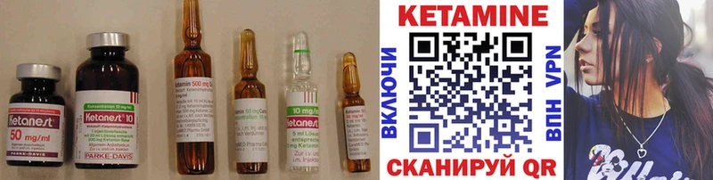 hydra как войти  Еманжелинск  Кетамин VHQ 