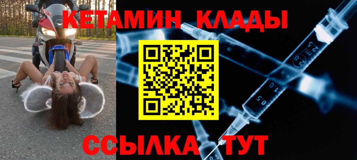 Каннабис  Марки  Мефедрон  Еманжелинск  Гарик  Вход с VPN  COCAIN  Марихуана  Марки ЛСД 