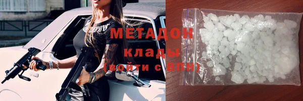 кокаин перу Гусев