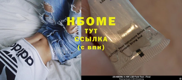 герыч Дмитров