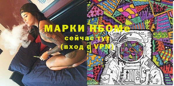 spice Гусь-Хрустальный
