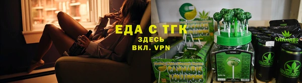 spice Гусь-Хрустальный