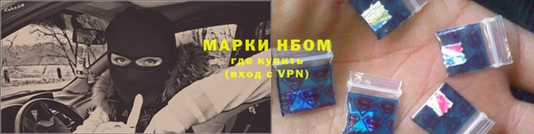 герыч Дмитров