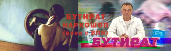 экстази Майский