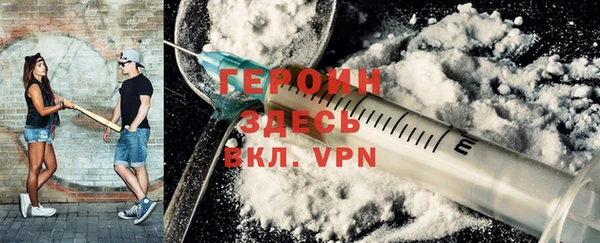 spice Гусь-Хрустальный
