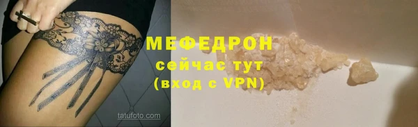 мефедрон мука Богданович