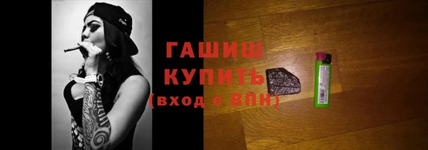 герыч Дмитров