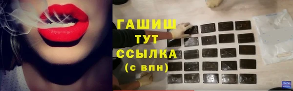 spice Гусь-Хрустальный