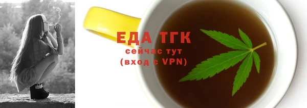 гашиш Гусиноозёрск