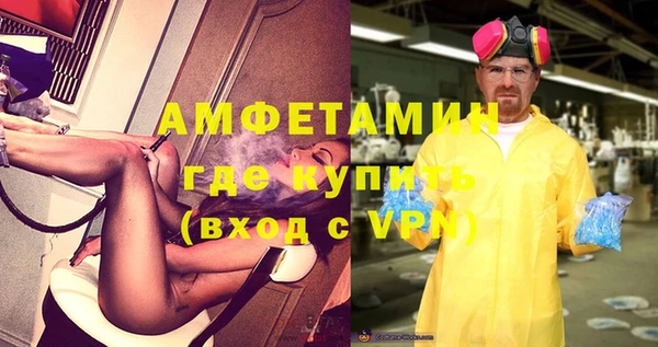 Альфа ПВП Дмитровск