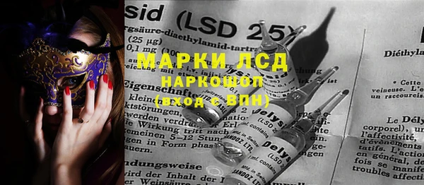 гашиш Гусиноозёрск