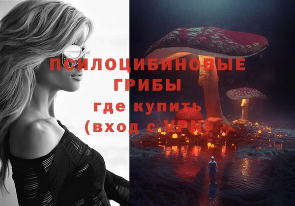 альфа пвп VHQ Магадан