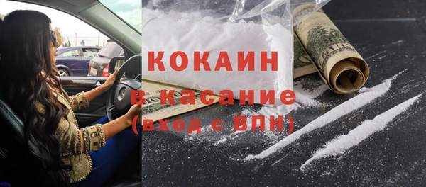 гашиш Гусиноозёрск