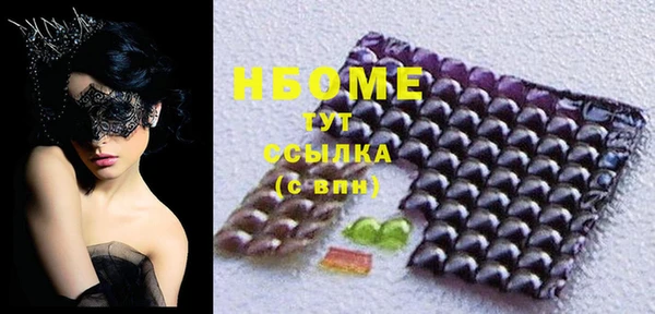 кокаин перу Гусев