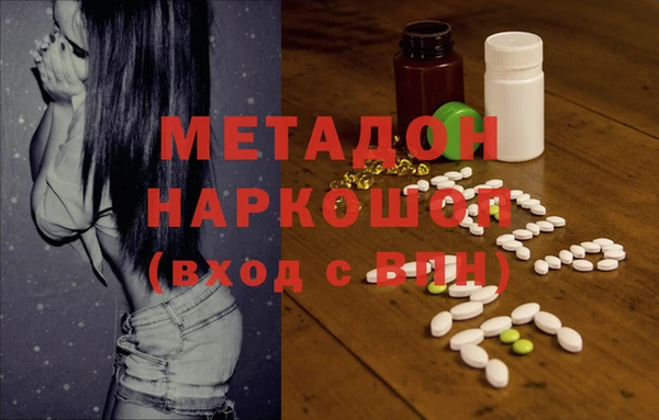 экстази Майский