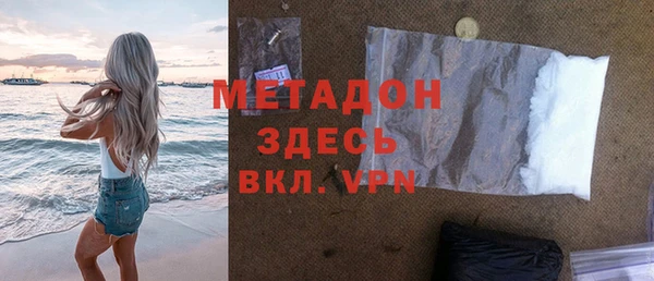 герыч Дмитров