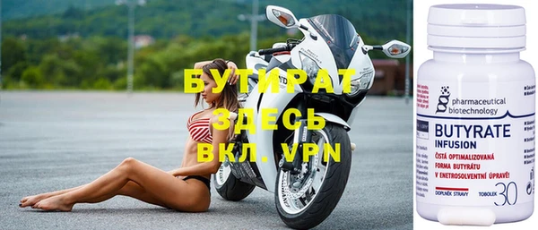Альфа ПВП Дмитровск