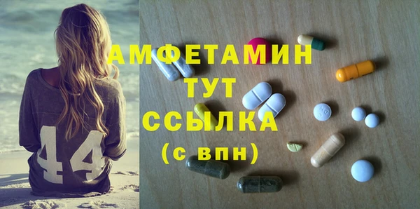 герыч Дмитров
