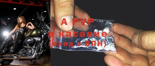 Альфа ПВП Дмитровск