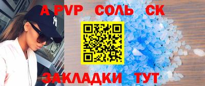 скорость mdpv Волгодонск