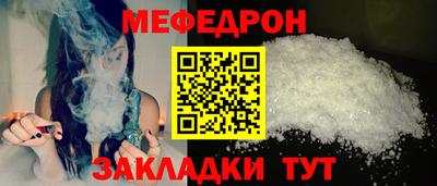 скорость mdpv Волгодонск