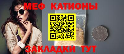 мефедрон VHQ Волжский