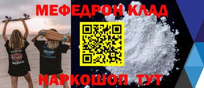скорость mdpv Волгодонск