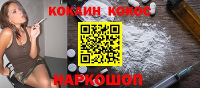 мяу мяу кристалл Волжский