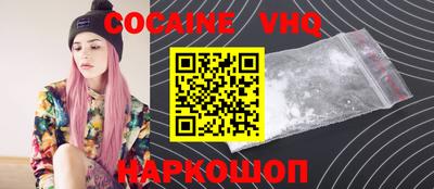 скорость mdpv Волгодонск