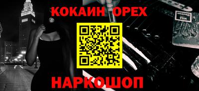 MESCALINE Волгодонск