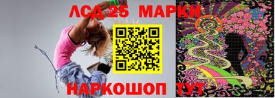 MESCALINE Волгодонск