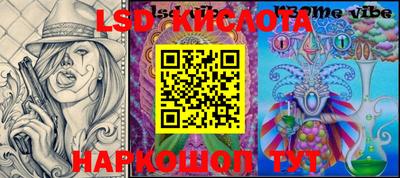 скорость mdpv Волгодонск