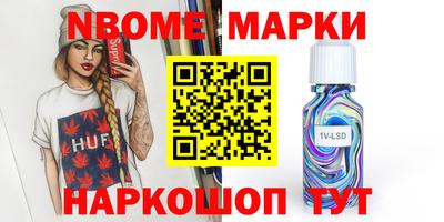 мефедрон VHQ Волжский