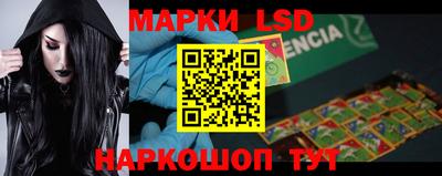 мяу мяу кристалл Волжский