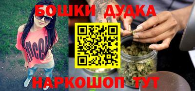 мефедрон VHQ Волжский