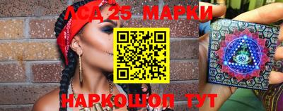 мяу мяу кристалл Волжский