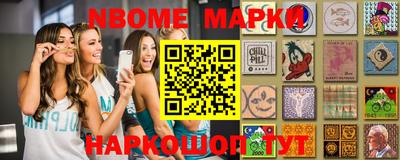 MESCALINE Волгодонск