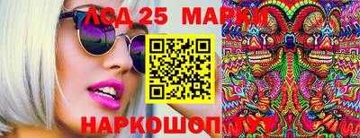 MESCALINE Волгодонск